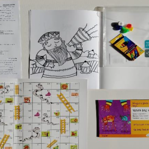 ערכת פעילות להורים וילדים בנושא הספר "המלך מגורו נותן רגליים"